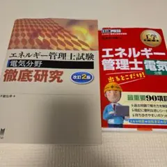 Item thumbnail for item ddce1c4f-dc44-49d9-8a5b-5dc1e1e20cf2