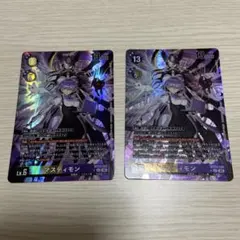 ゼオン 雷帝ゼオン 2枚 金色のガッシュ カード - メルカリ