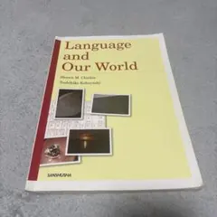 Language and Our World