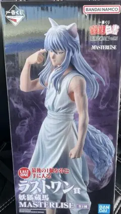 一番くじ　幽遊白書　暗黒武術会編　vol.3 ラストワン賞　ソフビクチュ　セット