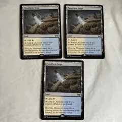フラッドファームの境界