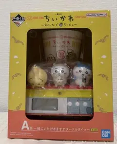 ちいかわ一番くじA賞一緒にいただきます♪ヌードルタイマー＊ハチワレうさぎ1番くじ