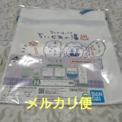 【ちいかわ】一番くじ　H賞　巾着