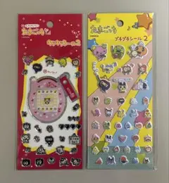 たまごっち キラキラシール 2 プチプチシール2 　　2点