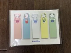 familiar 付箋セット 5色入りのサムネイル