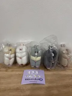 すきまハムスター　　5個セット