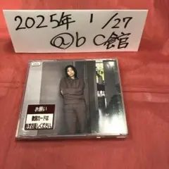 BADモード (通常盤) / 宇多田ヒカル