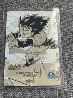 ドラゴンボールダイバーズ　40周年アドバンスパックapt-010 孫悟天パラレル