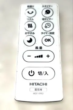 【現品限り】HITACHI 扇風機用リモコン HEF-RM2のサムネイル