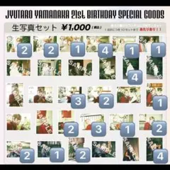 M!LK 山中柔太朗 生誕 生写真 2022 21th