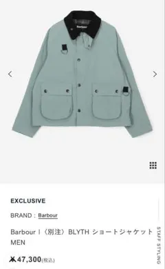 2026年最新】blyth barbourの人気アイテム - メルカリ