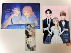 おしえて執事くん 眞生みち アニメイト特典 ビジュアルボード クリアしおり