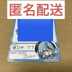 2026年最新】nana_の人気アイテム - メルカリ