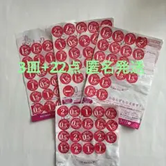 【ヤマザキ春のパン祭り2026】３皿分白いフレンチディッシュ引換台紙+22点