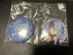 プロセカ セガラッキーくじ 缶バッジセット 青柳冬弥