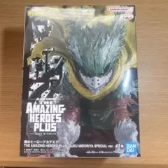 僕のヒーローアカデミア　フィギュア