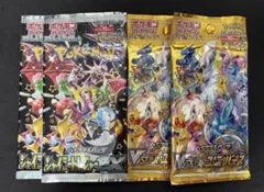 vstarユニバース　シャイニートレジャーex パック　未開封　ポケモンカード