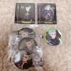 ツイステ セベク まとめ売り