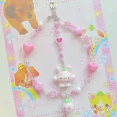 いちごうさちゃん輪っかストラップ563