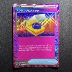 2026年最新】超電ブレイカー パックの人気アイテム - メルカリ