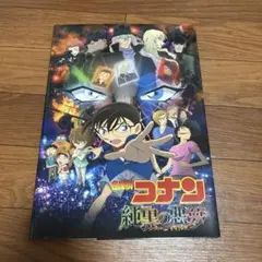 週刊少年ジャンプ1984年31号コブラ新連載キン肉マン北斗の拳アラレ