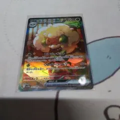 ポケモンカード エルフーンex SAR SV11W ホワイトフレア