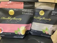 むーんらいと様専用です カーブス　ヘルシービューティー30食分✖️2袋
