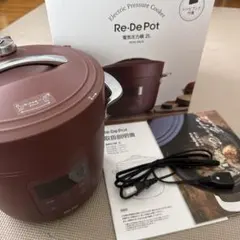 ワンダーシェフ FOFO（フォフォ）シェルクッカー ココア EFSAP20