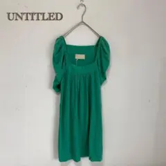 【新品/UNTITLED】スクエアネック　緑　チュニック　半袖　ワンピース【2】のサムネイル