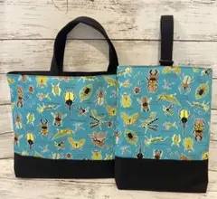 レッスンバック　上履き入れ　ハンドメイド　2点セット　入園入学　昆虫柄　新品