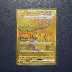 2025年最新】ピカチュウexの人気アイテム - メルカリ