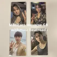 SEVENTEEN セブチ 本国 ラキドロ 4店舗 セット バーノン