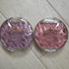 キャンメイク　クリームチーク　P06　P05 パールタイプ