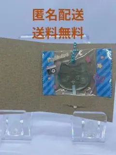 【新品】匿名配送・送料無料　ちいかわ　キャンディチャームズグミ　ハチワレ