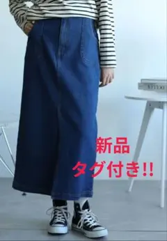 オリジナル ストレットデニムハイウエストロングスカート