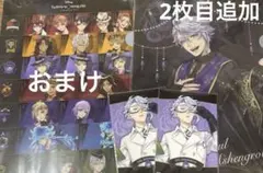 ツイステ アズール・アーシェングロット 式典服色紙2枚 - メルカリ