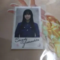 櫻坂46　ランダムクリアステッカー　山下瞳月　承認欲求