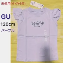 未使用(タグ付き) GU 半袖 グラフィックTシャツ 120cm パープルのサムネイル