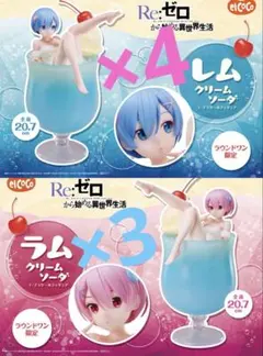 2025年最新】レム フィギュア 限定の人気アイテム - メルカリ