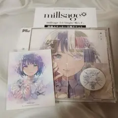 millsage 鳴らす CD 未再生 キャラクターカード 浜崎まほろ　バンドリ
