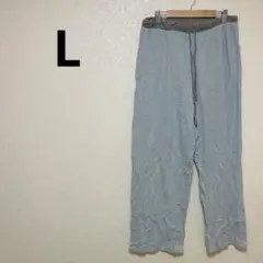 ライトブルー 【L】スウェットパンツ