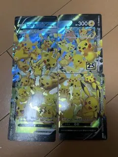 2026年最新】rrr まとめ売り ポケカ rrの人気アイテム - メルカリ