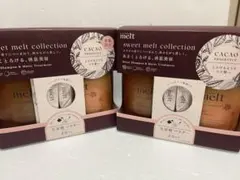 【２個】meltモイストシャンプー＆トリートメント カカオフレグランス限定セット