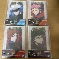 呪術廻戦一番くじ　渋谷事変K賞・D賞・F賞・G賞アクリルスタンド