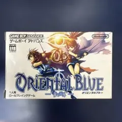 2026年最新】オリエンタルブルー -青の天外- 攻略本の人気アイテム