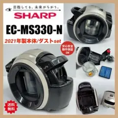 シャープ 新型 2024年製 EC-MS330 シャープ 掃除機 本体のみ 美品