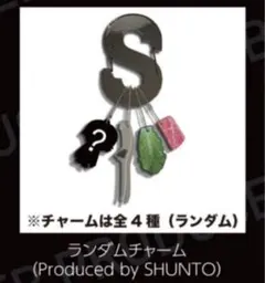 2025年最新】BE:FIRST シュント カラビナの人気アイテム - メルカリ