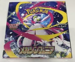 う*ル様 ポケモンカードゲーム【新品未開封】メガシンフォニア シュリンク付き