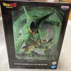 ドラゴンボールZ MATCH MAKERS セル フィギュアのサムネイル