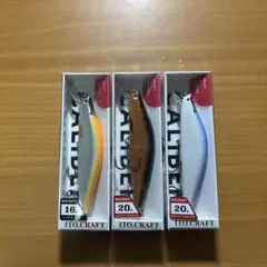 イトウクラフト キャリバー85S 3個セット イトウクラフト キャリバー85S 3個セット イトウクラフト